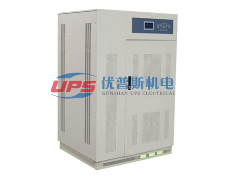 三相大功率UPS電源